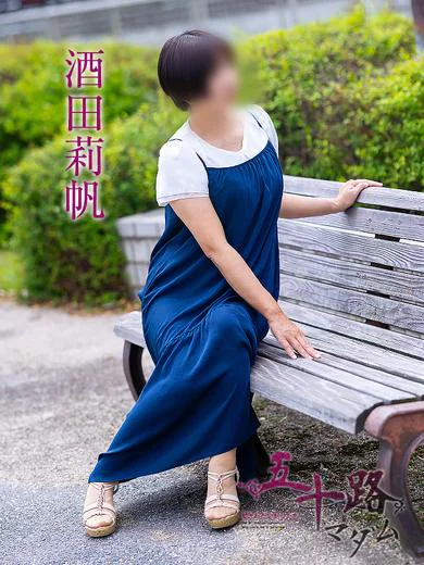酒田莉帆 プロフィール画像