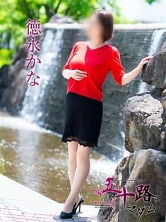 徳永かな