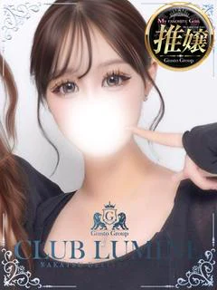 Hime【ひ... プロフィール画像