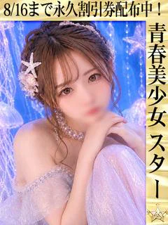 こはね☆シン... プロフィール画像