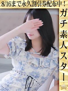ゆな☆初恋思わせる透明感