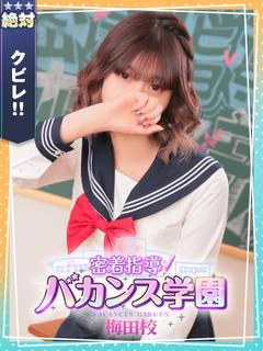 あお プロフィール画像