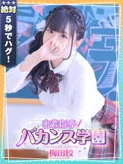 あむ プロフィール画像