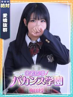 せい プロフィール画像