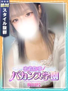 かなを プロフィール画像