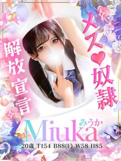 浜辺 みうか プロフィール画像