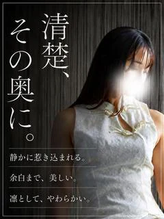 二ノ宮 りく プロフィール画像