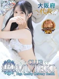 ★無敵の王妃【きさき】★ プロフィール画像