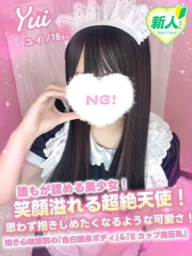 ユイ プロフィール画像