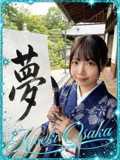 まりな☆ プロフィール画像