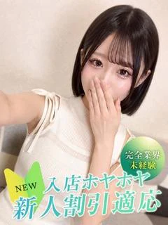ハナ プロフィール画像
