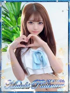 美琉愛/みる... プロフィール画像