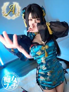 りお プロフィール画像