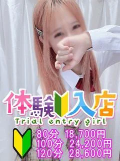 まりん プロフィール画像