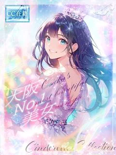 ★大阪No.1美女★ プロフィール画像