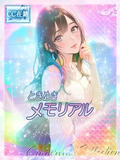 ★ときめきメモリアル【2代目】★ プロフィール画像
