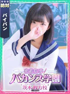 ろあ