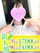 ひな プロフィール画像