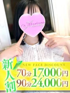 ひな プロフィール画像