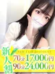 あおい プロフィール画像