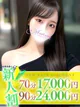 ゆりこ プロフィール画像