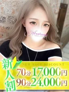 みん プロフィール画像