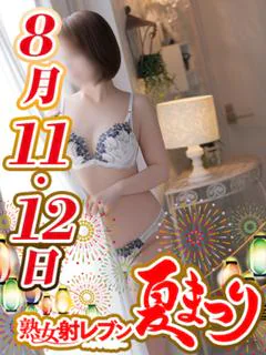 あやマダム プロフィール画像