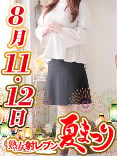 まりマダム プロフィール画像