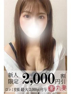 春陽(はるひ) プロフィール画像