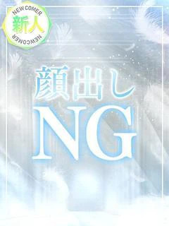 めい プロフィール画像