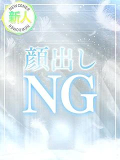 めい プロフィール画像