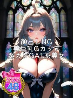 ココ プロフィール画像