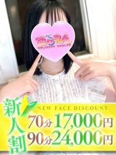 ひな プロフィール画像