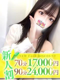 あおい プロフィール画像