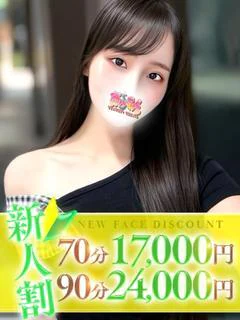 ゆりこ プロフィール画像