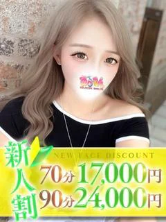 みん プロフィール画像