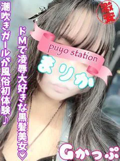 まりか プロフィール画像