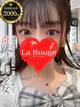 皇せいら プロフィール画像