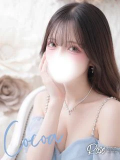 心愛【ここあ】 プロフィール画像