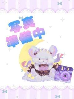 のえ プロフィール画像