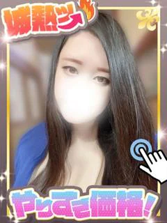 みや プロフィール画像