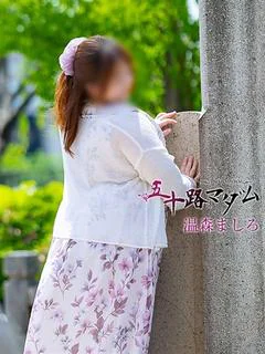 温森ましろ プロフィール画像