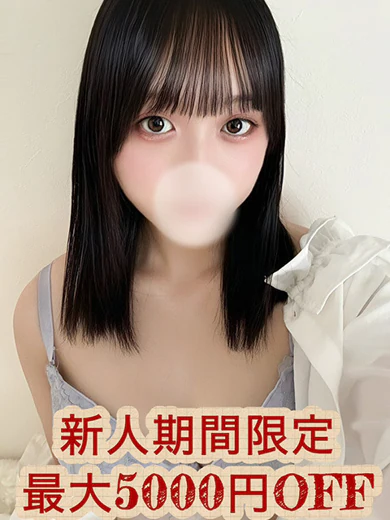 手島まや プロフィール画像