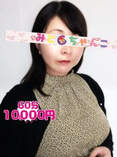 ひなの プロフィール画像