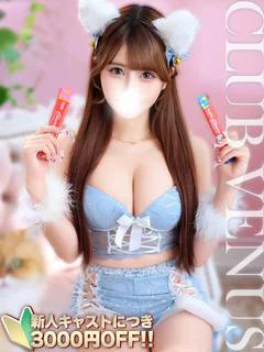 よよ☆動画撮影可能！元アイドル♡