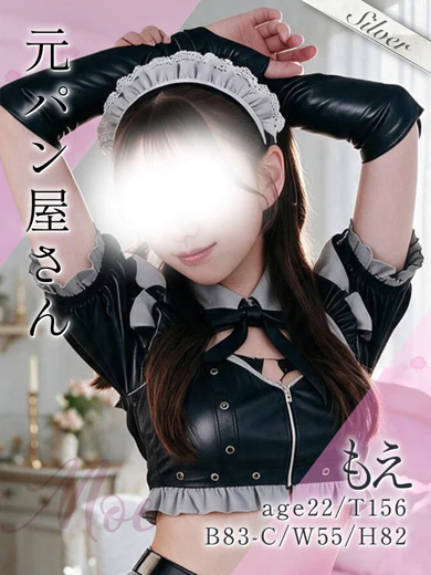 もえ プロフィール画像