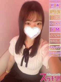 はるひ