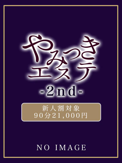 神威 つくよ プロフィール画像