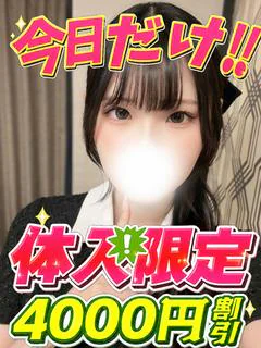 つぐみ