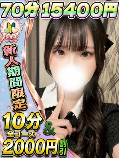 つぐみ プロフィール画像